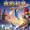 苑傾心