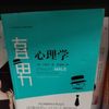 龟苓高