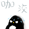 咖洨
