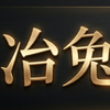 冶兔Yetu