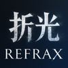 折光RefraX