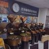 尤湛崴