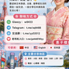 日本TG搜yy03512