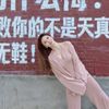 晨麗