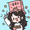 一盒麥片