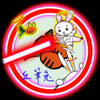 丘筆兔