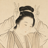 明日黃花閨女