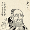 小老
