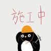 咖洨