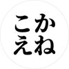 鐘聲