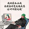 天天開心到飛起