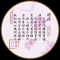丘筆兔