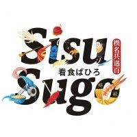 Sisu Sugo