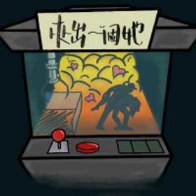 澄澄