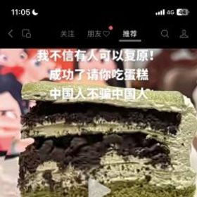 这么