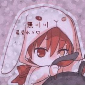蕭樂瑤