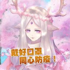墨凌伊