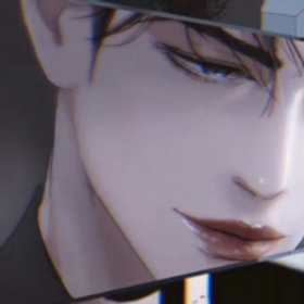 宸
