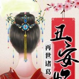 藍夜碧雲