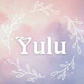 유육여