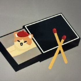 陳木