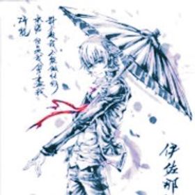 櫻