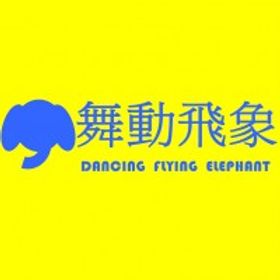 黃晁