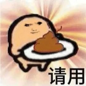 三寧