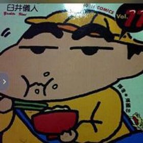 宮保雞丁