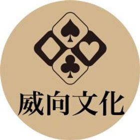 威向文化出版 