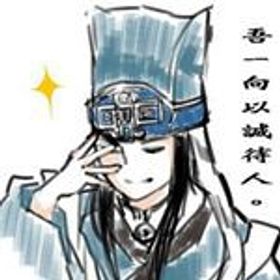 劉樺