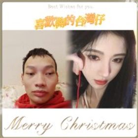 喜歡鞠的台灣仔