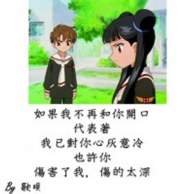 陳芷柔