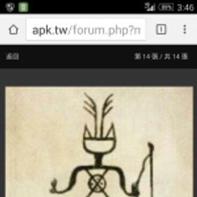 星若綾