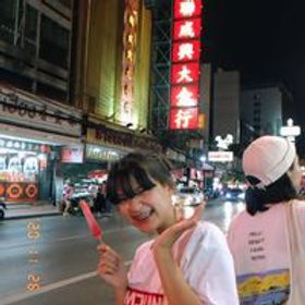 Mint Natthanicha