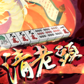 非人