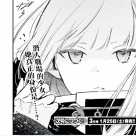 冠伯
