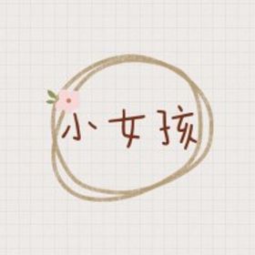 小女孩