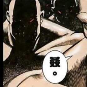 山兔