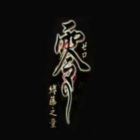 黄永慶
