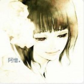 悠伶惜
