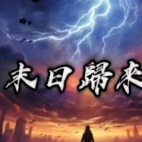幻
