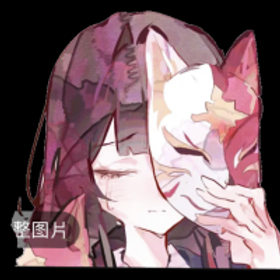 冰兔