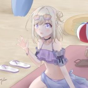 塵