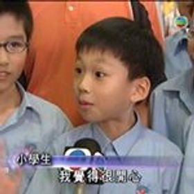 Man Fung Leung