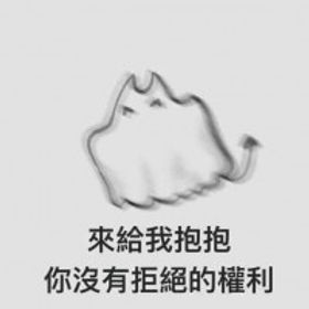 穎悟