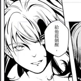 七瀨