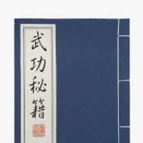 晨間一書蟲