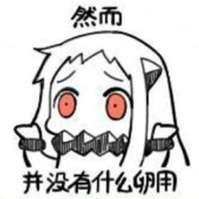 葉夢