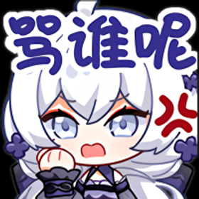 鏡音鈴